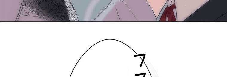 đọc truyện Giáo Viên Ác Quỷ Saiko Chương 4 ảnh 85 tại Thiên Thai Truyện