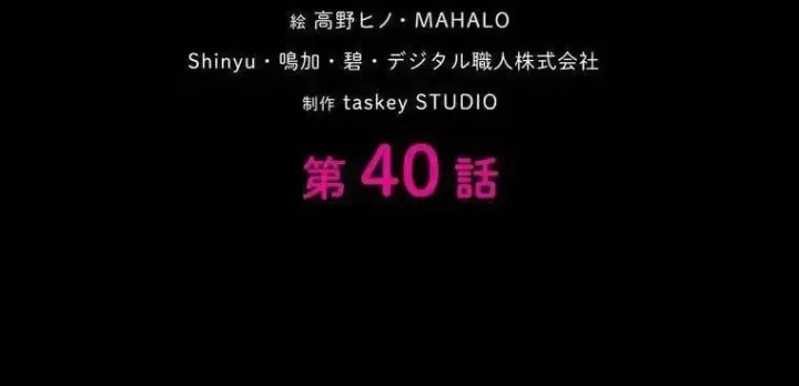 đọc truyện Giáo Viên Ác Quỷ Saiko Chương 40 ảnh 26 tại Thiên Thai Truyện