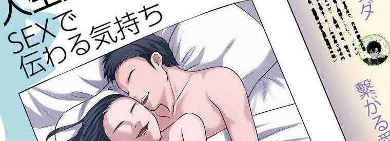 đọc truyện Giáo Viên Ác Quỷ Saiko Chương 43 ảnh 133 tại Thiên Thai Truyện