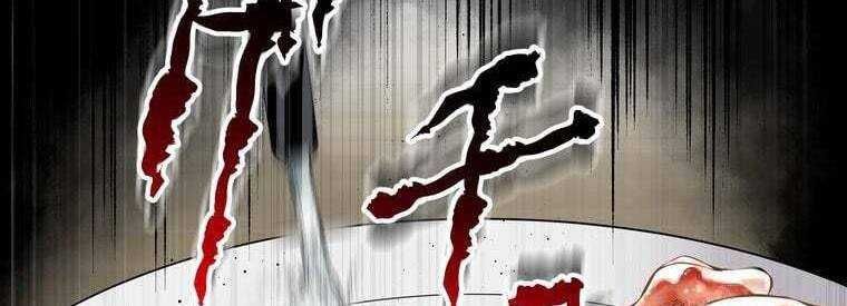 đọc truyện Giáo Viên Ác Quỷ Saiko Chương 43 ảnh 213 tại Thiên Thai Truyện