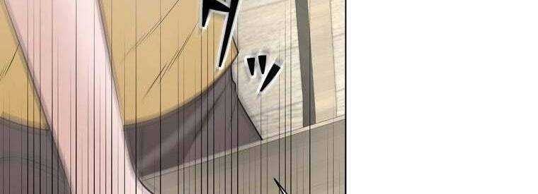 đọc truyện Giáo Viên Ác Quỷ Saiko Chương 43 ảnh 242 tại Thiên Thai Truyện