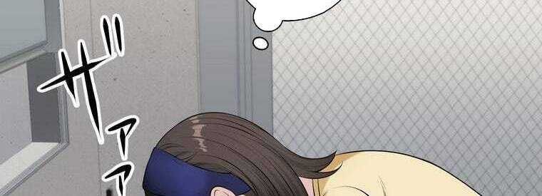 đọc truyện Giáo Viên Ác Quỷ Saiko Chương 43 ảnh 274 tại Thiên Thai Truyện