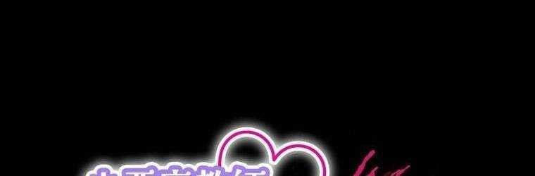 đọc truyện Giáo Viên Ác Quỷ Saiko Chương 43 ảnh 32 tại Thiên Thai Truyện