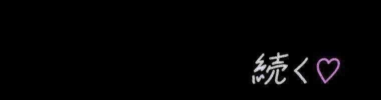 đọc truyện Giáo Viên Ác Quỷ Saiko Chương 43 ảnh 314 tại Thiên Thai Truyện