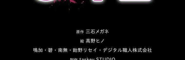 đọc truyện Giáo Viên Ác Quỷ Saiko Chương 43 ảnh 34 tại Thiên Thai Truyện