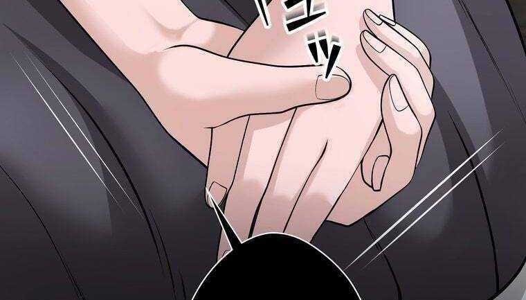 đọc truyện Giáo Viên Ác Quỷ Saiko Chương 44 ảnh 105 tại Thiên Thai Truyện