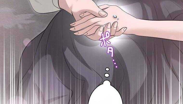 đọc truyện Giáo Viên Ác Quỷ Saiko Chương 44 ảnh 120 tại Thiên Thai Truyện