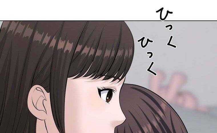 đọc truyện Giáo Viên Ác Quỷ Saiko Chương 44 ảnh 187 tại Thiên Thai Truyện