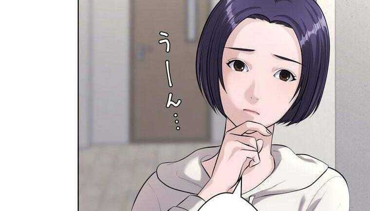 đọc truyện Giáo Viên Ác Quỷ Saiko Chương 44 ảnh 23 tại Thiên Thai Truyện