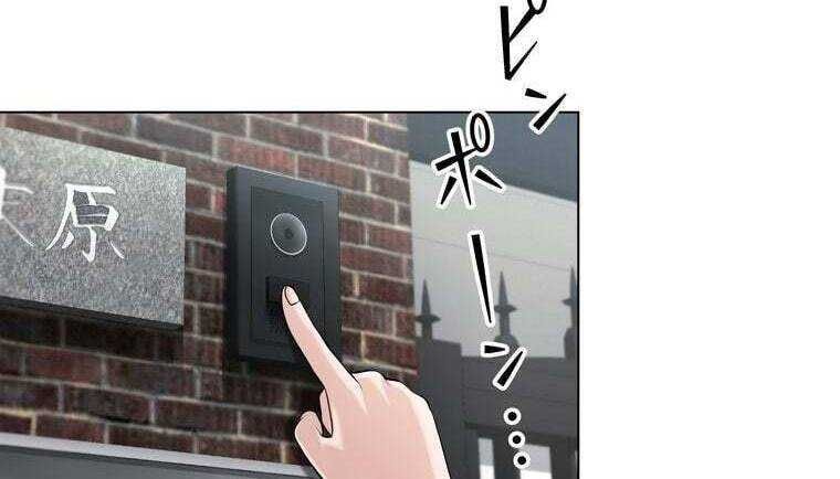 đọc truyện Giáo Viên Ác Quỷ Saiko Chương 44 ảnh 38 tại Thiên Thai Truyện