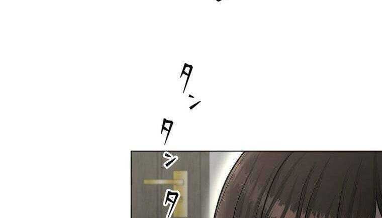 đọc truyện Giáo Viên Ác Quỷ Saiko Chương 44 ảnh 80 tại Thiên Thai Truyện