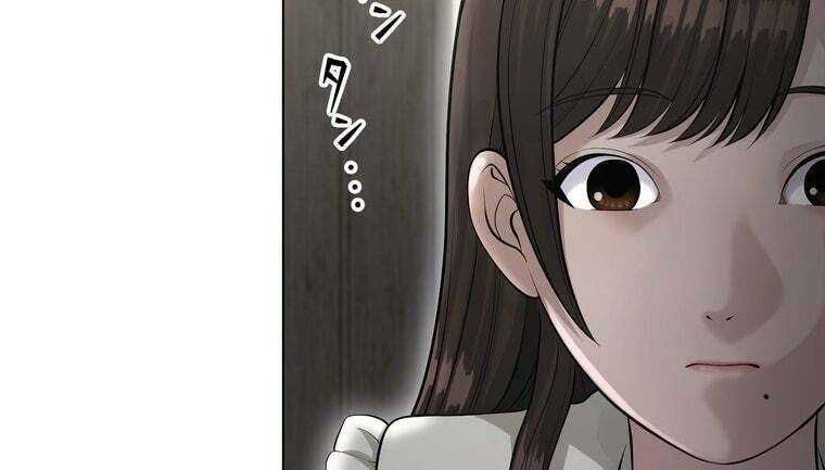 đọc truyện Giáo Viên Ác Quỷ Saiko Chương 44 ảnh 81 tại Thiên Thai Truyện