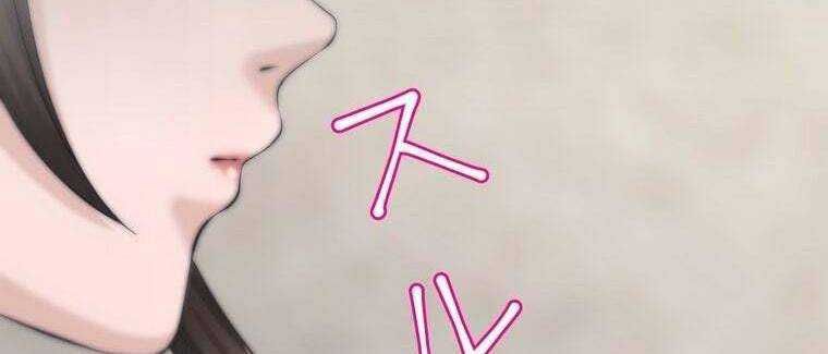 đọc truyện Giáo Viên Ác Quỷ Saiko Chương 45 ảnh 113 tại Thiên Thai Truyện