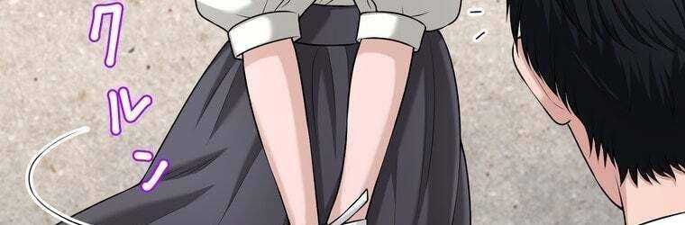 đọc truyện Giáo Viên Ác Quỷ Saiko Chương 45 ảnh 132 tại Thiên Thai Truyện