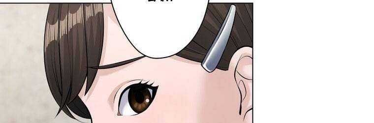 đọc truyện Giáo Viên Ác Quỷ Saiko Chương 45 ảnh 136 tại Thiên Thai Truyện