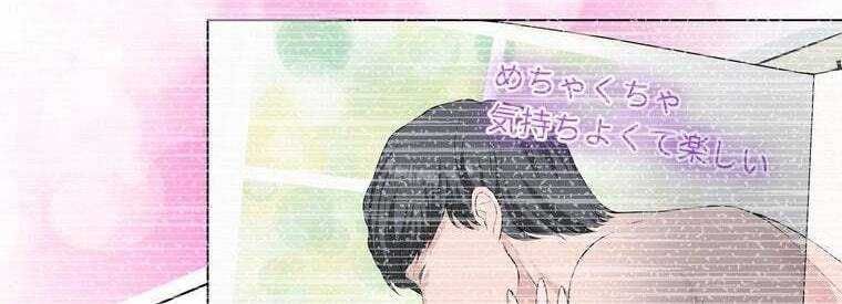 đọc truyện Giáo Viên Ác Quỷ Saiko Chương 45 ảnh 165 tại Thiên Thai Truyện