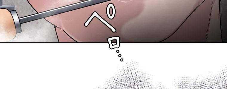 đọc truyện Giáo Viên Ác Quỷ Saiko Chương 45 ảnh 260 tại Thiên Thai Truyện