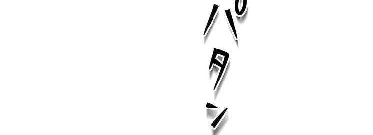 đọc truyện Giáo Viên Ác Quỷ Saiko Chương 45 ảnh 284 tại Thiên Thai Truyện