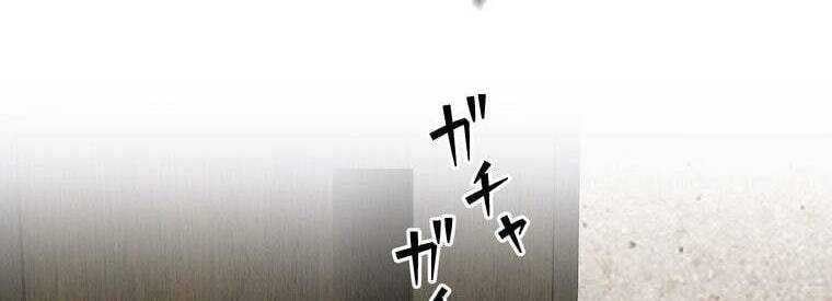 đọc truyện Giáo Viên Ác Quỷ Saiko Chương 45 ảnh 285 tại Thiên Thai Truyện