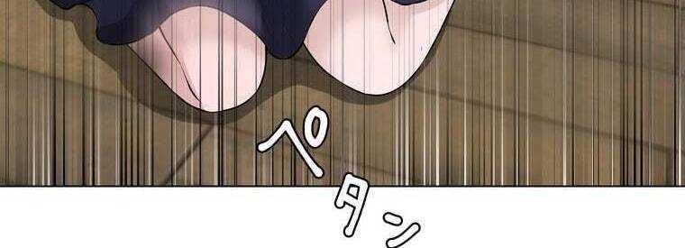 đọc truyện Giáo Viên Ác Quỷ Saiko Chương 45 ảnh 291 tại Thiên Thai Truyện