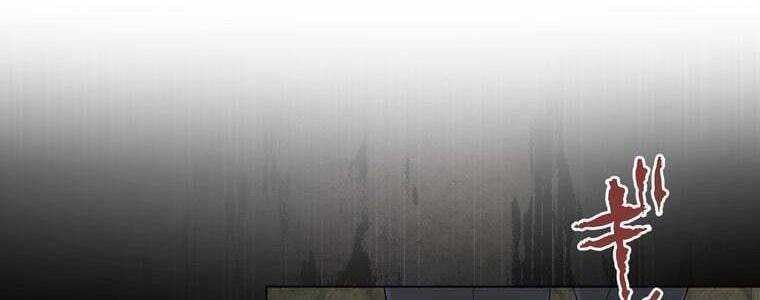 đọc truyện Giáo Viên Ác Quỷ Saiko Chương 45 ảnh 35 tại Thiên Thai Truyện