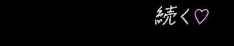 đọc truyện Giáo Viên Ác Quỷ Saiko Chương 45 ảnh 356 tại Thiên Thai Truyện