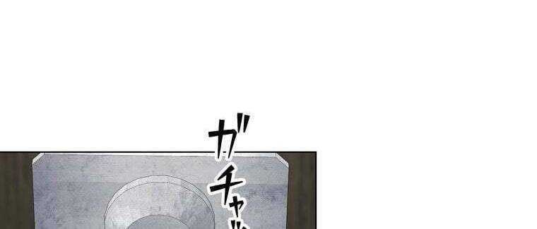 đọc truyện Giáo Viên Ác Quỷ Saiko Chương 45 ảnh 46 tại Thiên Thai Truyện