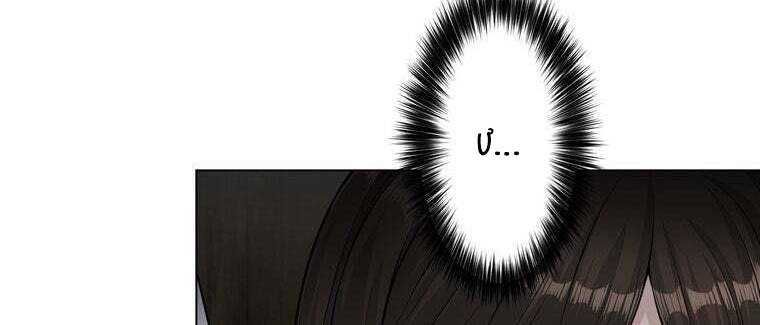 đọc truyện Giáo Viên Ác Quỷ Saiko Chương 45 ảnh 50 tại Thiên Thai Truyện