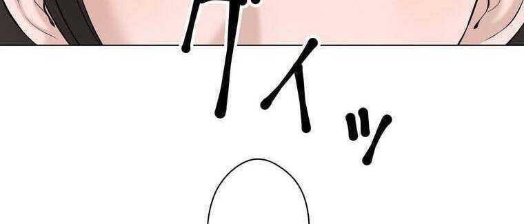 đọc truyện Giáo Viên Ác Quỷ Saiko Chương 45 ảnh 61 tại Thiên Thai Truyện