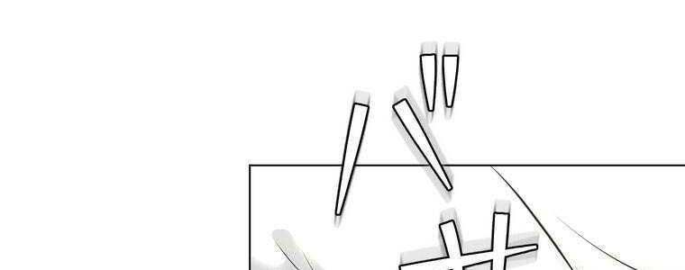 đọc truyện Giáo Viên Ác Quỷ Saiko Chương 46 ảnh 157 tại Thiên Thai Truyện