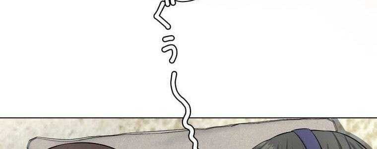 đọc truyện Giáo Viên Ác Quỷ Saiko Chương 46 ảnh 220 tại Thiên Thai Truyện