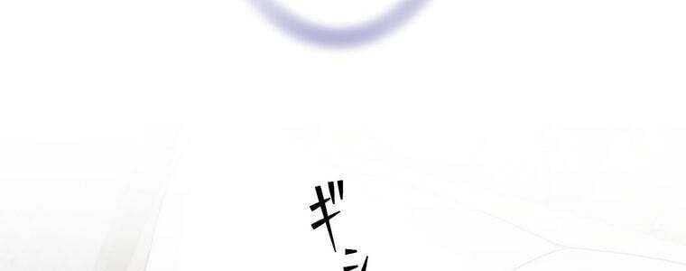 đọc truyện Giáo Viên Ác Quỷ Saiko Chương 46 ảnh 229 tại Thiên Thai Truyện