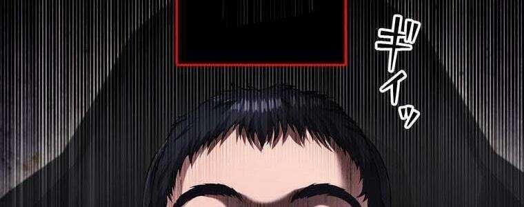 đọc truyện Giáo Viên Ác Quỷ Saiko Chương 46 ảnh 270 tại Thiên Thai Truyện