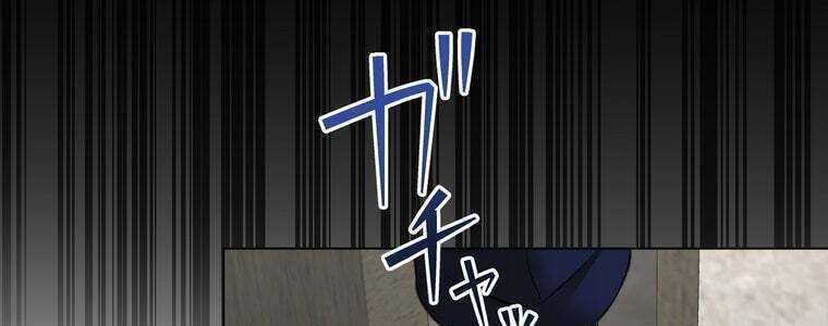 đọc truyện Giáo Viên Ác Quỷ Saiko Chương 46 ảnh 317 tại Thiên Thai Truyện