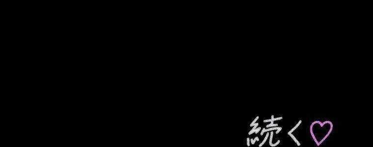 đọc truyện Giáo Viên Ác Quỷ Saiko Chương 46 ảnh 383 tại Thiên Thai Truyện