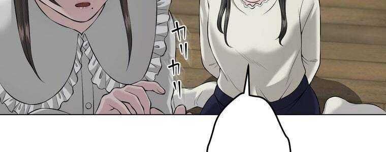 đọc truyện Giáo Viên Ác Quỷ Saiko Chương 46 ảnh 42 tại Thiên Thai Truyện