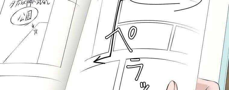 đọc truyện Giáo Viên Ác Quỷ Saiko Chương 46 ảnh 66 tại Thiên Thai Truyện