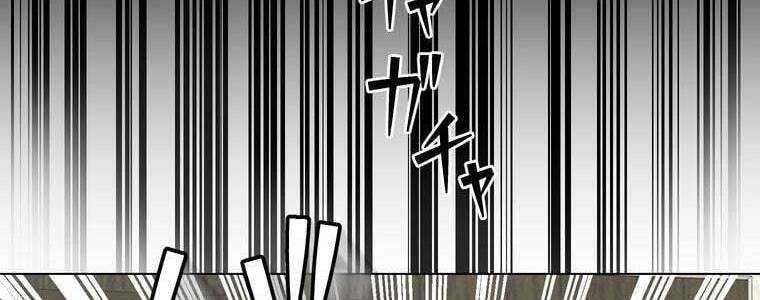 đọc truyện Giáo Viên Ác Quỷ Saiko Chương 46 ảnh 87 tại Thiên Thai Truyện