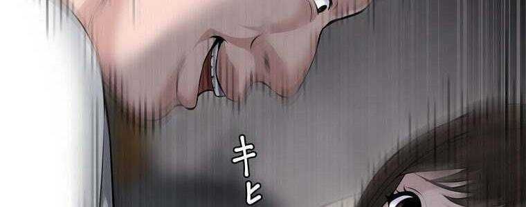 đọc truyện Giáo Viên Ác Quỷ Saiko Chương 47 ảnh 118 tại Thiên Thai Truyện