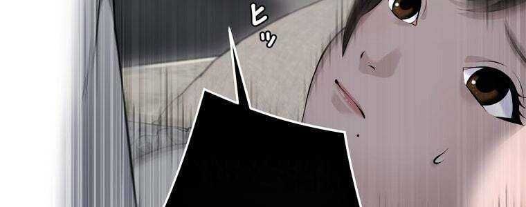 đọc truyện Giáo Viên Ác Quỷ Saiko Chương 47 ảnh 119 tại Thiên Thai Truyện