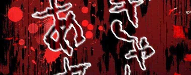 đọc truyện Giáo Viên Ác Quỷ Saiko Chương 47 ảnh 253 tại Thiên Thai Truyện