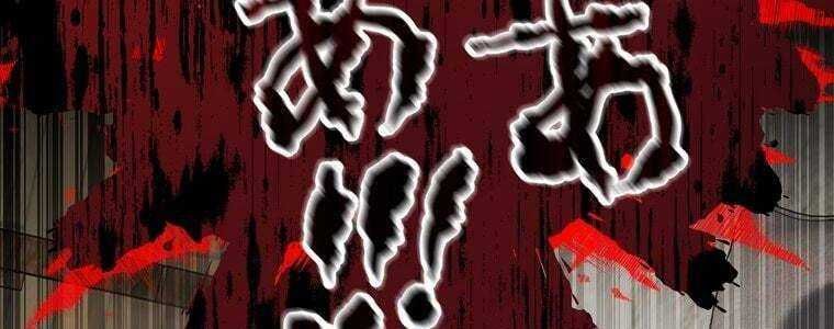 đọc truyện Giáo Viên Ác Quỷ Saiko Chương 47 ảnh 254 tại Thiên Thai Truyện