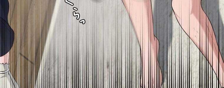 đọc truyện Giáo Viên Ác Quỷ Saiko Chương 47 ảnh 258 tại Thiên Thai Truyện