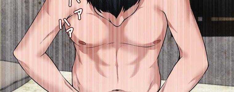 đọc truyện Giáo Viên Ác Quỷ Saiko Chương 47 ảnh 297 tại Thiên Thai Truyện