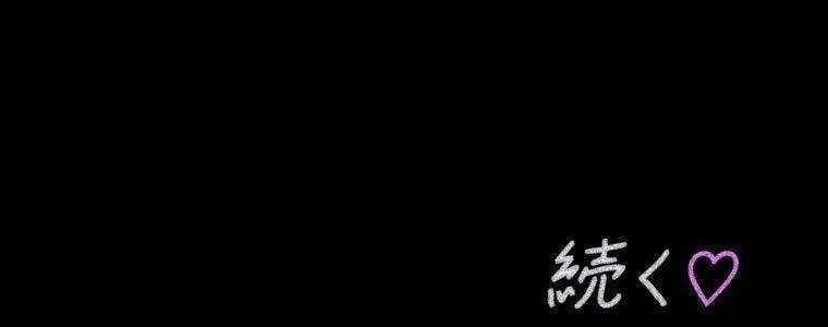 đọc truyện Giáo Viên Ác Quỷ Saiko Chương 47 ảnh 346 tại Thiên Thai Truyện