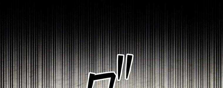 đọc truyện Giáo Viên Ác Quỷ Saiko Chương 47 ảnh 97 tại Thiên Thai Truyện