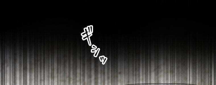 đọc truyện Giáo Viên Ác Quỷ Saiko Chương 47 ảnh 101 tại Thiên Thai Truyện