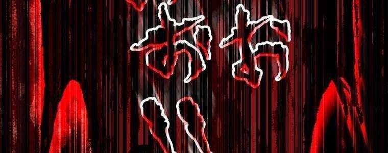 đọc truyện Giáo Viên Ác Quỷ Saiko Chương 48 ảnh 12 tại Thiên Thai Truyện