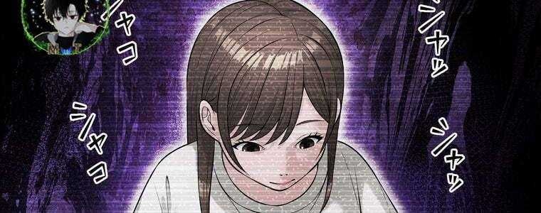 đọc truyện Giáo Viên Ác Quỷ Saiko Chương 48 ảnh 30 tại Thiên Thai Truyện