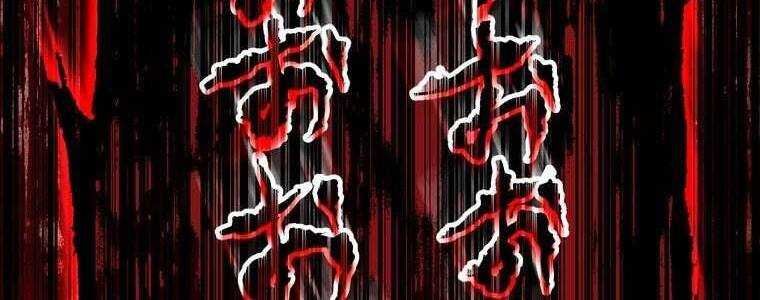 đọc truyện Giáo Viên Ác Quỷ Saiko Chương 48 ảnh 11 tại Thiên Thai Truyện